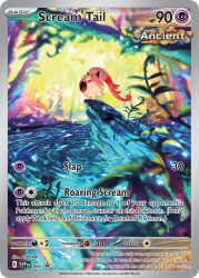 :o artist_name card_(medium) character_name company_name copyright_name copyright_notice english_text fangs full_body king_gidora nintendo no_humans official_art open_mouth outdoors plant pokemon pokemon_(creature) pokemon_card pokemon_focus pokemon_tcg ripples scream_tail solo third-party_source trading_card water yellow_eyes