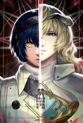 Rule 34 | 2boys, aqua eyes, blonde hair, blue hair, collared jacket, highres, horns, jacket, long hair, looking at viewer, louis (metaphor: refantazio), male focus, metal hairband, metaphor: refantazio, multiple boys, parted lips, plaid clothes, plaid jacket, portrait, protagonist (metaphor: refantazio), rezzyfa, short hair, split theme, turtleneck, twitter username, watermark, white jacket, yellow eyes