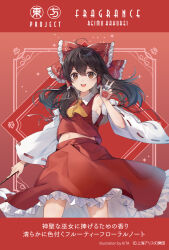 1girl ad ascot bottle bow brown_hair character_name detached_sleeves dress floating_hair frilled_bow frilled_hair_tubes frills gohei hair_bow hair_tubes hakurei_reimu japanese_clothes kita_(kitairoha) midriff miko navel perfume_bottle red_background red_bow red_dress touhou translation_request yellow_ascot