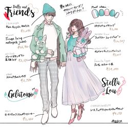 1boy 1girl animal_ears animification dual_persona duffy_and_friends full_body furry furry_female furry_male gelatoni green_fur humanization long_hair long_sleeves looking_at_viewer meecosme rabbit_ears rabbit_girl shirt short_hair smile standing stellalou stuffed_animal stuffed_toy