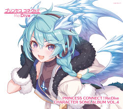 1girl black_gloves blue_hair blush coat commentary_request copyright_name dragon_girl fur-trimmed_coat fur-trimmed_gloves fur_trim gloves hair_between_eyes hand_up headphones highres hood hood_down hooded_coat ice ice_wings looking_at_viewer medium_hair official_art open_clothes open_coat open_mouth princess_connect! purple_eyes sheffy_(princess_connect!) simple_background smile solo white_background white_coat wings