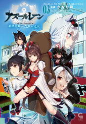 6+girls animal_ears atago_(azur_lane) azur_lane bare_shoulders black_choker black_gloves black_hair black_necktie blue_eyes blue_sky bow breasts brown_socks cat_ears choker cleavage clothing_cutout collared_shirt commentary_request copyright_name dress flower ganari_ryuu gloves hair_between_eyes hair_bow hair_flower hair_ornament hammann_(azur_lane) high_ponytail highres holding holding_sword holding_weapon jacket large_breasts logo long_hair long_sleeves medium_breasts military_uniform multiple_girls naval_uniform necktie one_eye_closed open_mouth orange_eyes pointy_ears ponytail prinz_heinrich_(azur_lane) red_dress red_eyes red_flower ruins shirt sky smile socks spread_legs sword takao_(azur_lane) teeth thigh_strap twintails underboob underboob_cutout upper_teeth_only very_long_hair weapon white_bow white_gloves white_jacket white_shirt wide_sleeves z24_(azur_lane) zuikaku_(azur_lane)