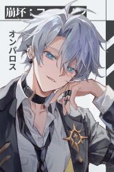 Rule 34 | 1boy, black choker, black jacket, black necktie, blue eyes, bright pupils, choker, collared shirt, commentary, grey hair, hair between eyes, hashtag-only commentary, head rest, highres, honkai: star rail, honkai (series), jacket, long sleeves, looking at viewer, male focus, necktie, open clothes, open jacket, parted lips, phainon (honkai: star rail), sha (nz2), shirt, short hair, solo, upper body, white background, white pupils, white shirt