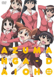 6+girls azumanga_daiou child cover dvd_cover from_above glasses highres jpeg_artifacts kagura kagura_(azumanga_daioh) kasuga_ayumu mihama_chiyo mizuhara_koyomi multiple_girls official_art open_mouth pleated_skirt sakaki_(azumanga_daioh) school_uniform serafuku skirt standing takino_tomo white_background
