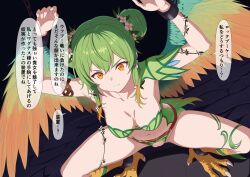 1girl absurdres arukari8 bra breasts chain commentary_request defeat double_bun feathered_wings green_bra green_hair green_panties green_wings hair_bun highres large_breasts object_insertion open_mouth panties pussy pussy_cutout restrained romancing_saga_2 saga saliva solo speech_bubble spread_legs stationary_restraints talons tears tongue tongue_out torn_clothes torn_panties translation_request underwear windie_(romancing_saga_2) wings yellow_eyes