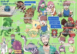 !? ... 3girls ? anger_vein armor blonde_hair blue_eyes blue_shirt blue_skin boco book border brown_eyes brown_hair bartz_klauser carbuncle_(final_fantasy) chibi chocobo closed_eyes colored_skin dragon exdeath facial_hair faris_scherwiz final_fantasy final_fantasy_v forehead_jewel galuf_halm_baldesion gilgamesh_(final_fantasy) green_background green_eyes green_headband grey_hair hair_between_eyes headband highres holding_another&#039;s_arm horns krile_mayer_baldesion_(ff5) lenna_charlotte_tycoon long_hair mature_male multiple_boys multiple_girls mustache nnnmmg0725 one_eye_closed orange_shirt pointing ponytail popped_collar purple_hair shirt short_hair shoulder_armor sleeveless sleeveless_shirt smile traditional_media wavy_hair wavy_mouth white_shirt yellow_eyes