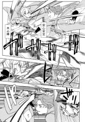 1boy 1girl :d comic dual_wielding duel fate/grand_order fate_(series) greyscale grin hair_between_eyes hakama hakama_pants haori highres hitting holding holding_stick japanese_clothes katana kimono looking_at_another medium_hair monochrome motion_blur nanka0616 okita_souji_(fate) okita_souji_(koha-ace) open_mouth outside_border pants parted_bangs ponytail saitou_hajime_(fate) saitou_hajime_(third_ascension)_(fate) sandals serious sheath sheathed shinsengumi smile speech_bubble stick sword tabi translation_request weapon zouri