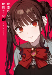1girl artist_name bow bowtie brown_hair chihara_mai closed_mouth collared_shirt commentary_request copyright_name cover cover_page earrings highres jewelry jirai_kei jirai_nan_desu_ka?_chihara-san lace long_hair looking_at_viewer manga_cover red_background red_bow red_bowtie red_brooch red_eyes ringed_eyes ryon_(ryonhei) shirt sidelocks simple_background solo twintails upper_body