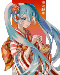 1girl 2021 amd_aoneko blue_eyes blue_hair blue_nails checkered_sash commentary_request double-parted_bangs flower hair_between_eyes hair_flower hair_ornament hatsune_miku highres holding japanese_clothes kimono long_hair orange_sash own_hands_together parted_lips red_background red_kimono red_sash sash smile solo translation_request twintails two-tone_background two-tone_kimono two-tone_sash very_long_hair vocaloid white_background white_kimono
