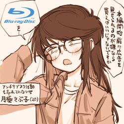 Rule 34 | 1girl, blu-ray logo, blush, eisu (eith), glasses, highres, logo, long hair, messy hair, open mouth, original, sepia, simple background, sketch, translation request, tsukigime sabuko, white background