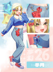 Rule 34 | 1girl, :d, absurdres, adapted costume, blonde hair, blue pants, blue shirt, breasts, close-up, commentary request, denim, full body, gensokyo, guumin, happy, hat, highres, jeans, long sleeves, medium breasts, midriff, mugetsu (touhou), multiple views, navel, open mouth, pants, red footwear, red ribbon, ribbon, shirt, smile, standing, touhou, touhou (pc-98), v, white footwear, white hat, white ribbon, yellow eyes