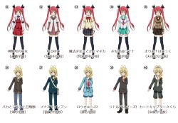 1boy 1girl :o antenna_hair bag baka_to_test_to_shoukanjuu belt black_jacket black_skirt black_thighhighs blonde_hair blue_eyes blue_jacket blush bow bowtie braid brown_jacket buttons cardcaptor_sakura casual reference_sheet chart collared_shirt cosplay cthugha_(nyaruko-san) dress formal_clothes full_body fumizuki_academy_school_uniform hair_ribbon haiyore!_nyaruko-san handbag hastur_(nyaruko-san) inazuma_eleven inazuma_eleven_(series) jacket kannazuki_no_miko little_busters! long_hair long_sleeves looking_at_viewer mahou_shoujo_madoka_magica mahou_shoujo_madoka_magica_(anime) maria_holic mitakihara_school_uniform neckerchief necktie nora-toro open_clothes open_jacket over_shoulder pants partially_translated pleated_skirt raimon raimon_school_uniform red_bow red_bowtie red_dress red_eyes red_hair red_necktie ribbon rou-kyuu-bu! sailor_collar sailor_dress school_uniform serafuku shirt shorts shoujo_kakumei_utena simple_background single_braid skirt standing suit thighhighs translation_request twintails unbuttoned very_long_hair white_background white_shirt yuru_yuri zettai_ryouiki