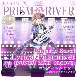 1girl alternate_hairstyle black_necktie blue_footwear blue_jacket blue_skirt blush bow brown_eyes brown_hair character_name collared_shirt crown epaulettes fake_magazine_cover frilled_skirt frills hair_bow holding holding_instrument instrument jacket keyboard_(instrument) layered_skirt legs lightstick long_sleeves looking_at_viewer low_twintails lyrica_prismriver magazine_cover mini_crown necktie official_art plaid_clothes plaid_jacket shirt shoes short_hair short_necktie short_twintails skirt smile sneakers socks stage stage_lights swept_bangs thighs touhou touhou_lostword twintails white_shirt white_socks