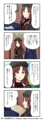 4koma aketa_mikoto comic earrings english_text hat idolmaster idolmaster_shiny_colors japanese_text jewelry necklace official_art open_mouth profile red_eyes red_hair