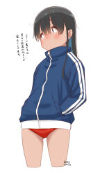 1girl jacket retsumaru simple_background tagme track_jacket track_suit translation_request