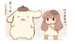 1girl bag beret blush_stickers boots border brown_background brown_boots brown_dress brown_hair brown_hat chibi colored_shadow copyright_request dress hair_between_eyes hanomido hat long_hair outline shadow shoulder_bag small_sweatdrop solid_oval_eyes standing sweat translation_request very_long_hair white_border white_outline