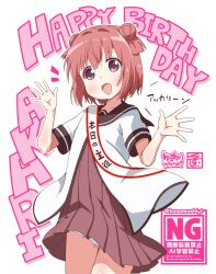 1girl akaza_akari akkari~n artist_logo brown_sailor_collar commentary_request cowboy_shot double_bun dress hair_bun happy_birthday highres ki_(adotadot) logo loli nanamori_school_uniform open_mouth panties purple_eyes red_hair sailor_collar school_uniform serafuku short_hair solo underwear waving white_dress white_panties yuruyuri
