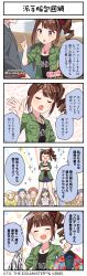 Rule 34 | 4koma, black hair, blonde hair, blue hair, brown hair, cat, closed eyes, comic, drill hair, english text, floral print, glasses on head, hat, heart, holding, idolmaster, idolmaster million live!, idolmaster million live! theater days, jacket, japanese text, jewelry, necklace, official art, open mouth, purple eyes, red hair, short shorts, shorts, side drill, translation request, yokoyama nao