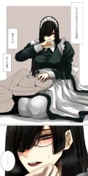 1boy apron black_hair blush breasts faceless faceless_male glasses gunjyou_(gunjyou_00) highres lap_pillow large_breasts lipstick maid maid_apron maid_headdress makeup mature_female mole mole_under_eye nail_polish non-web_source original petting pink_nails romaji_text speech_bubble sweat
