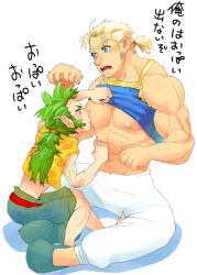 2boys bad_id bad_pixiv_id belt blonde_hair blue_eyes breast_sucking capelet clothes_lift final_fantasy final_fantasy_vi gau green_hair multiple_boys muscular nipples ponytail red_eyes sabin_rene_figaro shirt_lift sitting slippers translation_request usada! yaoi