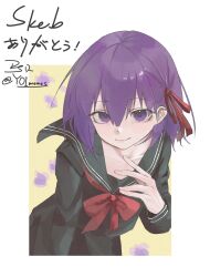 Rule 34 | 1girl, absurdres, aged down, black serafuku, border, chinese commentary, closed mouth, commentary, fate/stay night, fate (series), hair between eyes, hair ribbon, highres, leaning forward, looking at viewer, matou sakura, neck ribbon, purple eyes, purple hair, red ribbon, ribbon, rs (radius), school uniform, serafuku, short hair, smile, solo, twitter username, white border