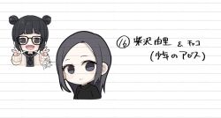 2girls akiyama_sakuko black-framed_eyewear black_eyes black_hair black_sailor_collar black_serafuku black_sweater blush_stickers cropped_torso double_bun double_v fang glasses hair_bun high_collar lined_paper long_sleeves looking_at_viewer meguriya_ponta multiple_girls open_mouth parted_bangs parted_lips sailor_collar school_uniform serafuku shibasawa_yuri shounen_no_abyss sidelocks signature skin_fang straight-on sweater turtleneck turtleneck_sweater v