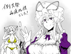 Rule 34 | ..., 3girls, alternate costume, animal ears, apron, bikini, bow, bowtie, breasts, cat ears, chen, cleavage, collared shirt, dress, flying sweatdrops, fox tail, frilled apron, frills, hair bow, hand on own hip, hat, hat ribbon, highres, large breasts, limited palette, long hair, maid apron, mob cap, multiple girls, purple bow, purple bowtie, purple dress, purple eyes, ribbon, shirt, smile, spot color, swimsuit, tail, touhou, waving, yakizakana 2-gou, yakumo ran, yakumo yukari, yellow bikini