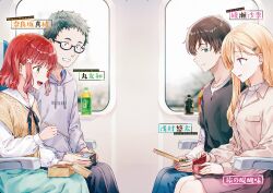 2boys 2girls asamura_yuuta ayase_saki black-framed_eyewear black_ribbon black_shirt blonde_hair blue_pants box brown_hair brown_jacket brown_skirt character_name chopsticks closed_mouth drink earrings food gimai_seikatsu glasses green_eyes green_hair green_skirt grin hair_ornament hairclip hiten_(hitenkei) holding holding_box holding_chopsticks hood hoodie jacket jewelry layered_shirt layered_sleeves long_hair long_sleeves looking_at_another maru_tomokazu multiple_boys multiple_girls narasaka_maaya neck_ribbon official_art open_mouth pants parted_lips purple_eyes purple_hoodie red_hair ribbon second-party_source semi-rimless_eyewear shirt short_hair short_over_long_sleeves short_sleeves sideways_glance sitting skirt smile train_interior translation_request under-rim_eyewear x_hair_ornament yellow_eyes