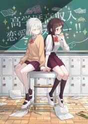 2girls black_socks blush bow bowtie brown_cardigan brown_eyes brown_hair cardigan chalkboard closed_mouth collared_shirt commentary_request desk green_eyes heart highres holding_hands kira_kairi kneehighs kurata_hikaru locker long_hair looking_at_another mary_janes medium_hair multiple_girls on_desk red_bow red_bowtie red_skirt shirt shoes sitting skirt smile socks sweatdrop toridbd translation_request white_hair white_shirt white_shoes yume_to_koi_dewa_tsuriawanai yuri