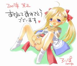 00s 1girl 2007 ahoge akeome artist_name blonde_hair blue_eyes blush clitoral_hood clitoris female_focus flat_chest happy happy_new_year heart japanese_clothes kimono knees_up loli m_legs nagatsuki_yuuri new_year no_panties no_shoes obi original purple_eyes pussy ribbon sash simple_background smile solo spread_legs spread_pussy spreading_own_pussy tabi tatata translated twintails uncensored urethra white_background