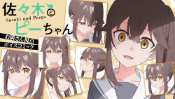 anime_coloring brown_hair character_name closed_mouth collarbone copyright_name empty_eyes from_side hair_between_eyes head_tilt long_hair looking_at_viewer looking_down looking_up multiple_girls nakashiki_saori open_mouth otonari-san_(sasaki_to_p-chan) ponytail sasaki_to_p-chan school_uniform serafuku smile straight-on upper_body yellow_eyes