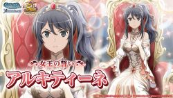 Rule 34 | 1girl, bare shoulders, black hair, breasts, danmachi memoria freese, detached sleeves, dress, dungeon ni deai wo motomeru no wa machigatteiru darou ka, felice (danmachi), frilled dress, frills, gem, gold trim, hand on own chest, jewelry, long hair, looking at viewer, medium breasts, necklace, official art, red gemstone, second-party source, serious, side ponytail, sitting, sitting on throne, sleeveless, sleeveless dress, solo, throne, tiara, white dress, wide sleeves