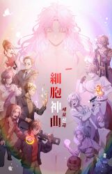 Rule 34 | 3girls, 6+boys, absurdres, ahoge, atou haruki, belt, black belt, black coat, black gloves, black hair, black jacket, black pants, black shirt, blonde hair, blue eyes, blue hair, blue necktie, breasts, brown hair, brown jacket, brown sweater, capelet, cleavage, closed eyes, closed mouth, coat, collared jacket, commentary request, copyright name, curtained hair, dress, enomoto noa, fire, florakinesis, fur-trimmed jacket, fur trim, glasses, gloves, gold trim, green eyes, grey jacket, grey shirt, gun, hair bobbles, hair ornament, hand up, handgun, hatsutori hajime, high collar, highres, holding, holding gun, holding weapon, isoi haruki, isoi reiji, jabuchi you, jacket, kanou aogu, korean commentary, kumazaki karen, kurachi terumi, lab coat, lapels, large breasts, long hair, long sleeves, medium hair, multiple boys, multiple girls, necktie, notched lapels, open clothes, open jacket, open mouth, own hands clasped, own hands together, pants, parted bangs, pink hair, ponytail, purple sweater, pyrokinesis, red dress, red eyes, red shirt, rifle, round eyewear, saibou shinkyoku, shinano eiji, shirt, short hair, side slit, smile, sniper rifle, stole, sweater, utsugi noriyuki, v-neck, variant set, very long hair, weapon, white capelet, white coat, white hair, white jacket, white pants, white shirt, yanagi nina, yellow belt, yull gok
