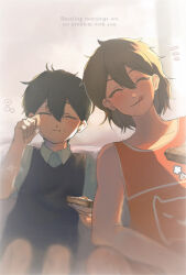 2boys black_hair black_sweater_vest brown_hair close-up closed_eyes closed_mouth collared_shirt dark-skinned_male dark_skin film_grain highres kel_(faraway)_(omori) kel_(omori) male_focus multiple_boys nat_omogu omori shirt side-by-side smile squeans sunny_(omori) sweater_vest white_shirt