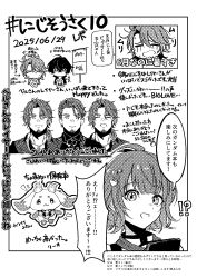 !? 1girl 2boys :d ahoge beard belmond_banderas belmond_banderas_(1st_costume) belmond_banderas_(7th_costume) character_request choco_(chocovix112) closed_eyes closed_mouth commentary_request crying facial_hair greyscale hair_between_eyes highres lunlun_(nijisanji) monochrome multiple_boys nanase_suzuna nanase_suzuna_(1st_costume) nijisanji notice_lines open_mouth parted_bangs smile streaming_tears tears translation_request virtual_youtuber white_background