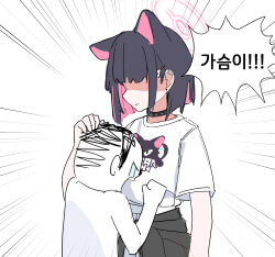 Rule 34 | 1boy, 1girl, animal ears, blue archive, cat ears, choker, colored skin, dcinside (website), doodle sensei (blue archive), halo, kazusa (band) (blue archive), kazusa (blue archive), korean text, pink halo, second-party source, sensei (blue archive), short hair, simple background, skirt, tears, upper body, white background, white skin, white skirt