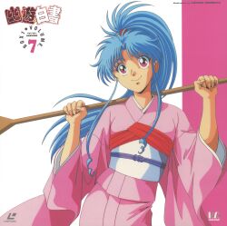 1990s_(style) 1girl :&gt; absurdres artist_request blue_hair botan_(yu_yu_hakusho) breasts closed_mouth fingernails high_ponytail highres holding holding_oar japanese_clothes kimono long_hair looking_at_viewer midair oar official_art ponytail retro_artstyle scan smile solo yuu_yuu_hakusho