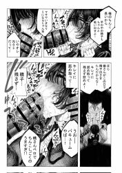 1boy 1girl bad_tag bar_censor blush censored comic cum cum_in_mouth fellatio greyscale hetero highres hirune_(imomonono) monochrome oral original penis short_hair sound_effects speech_bubble sweat veins
