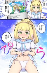 Rule 34 | 1girl, blonde hair, blunt bangs, bow, bow panties, clothes lift, eyelashes, green eyes, highres, kutabireta neko, lifting own clothes, lillie (pokemon), long hair, looking at viewer, navel, nintendo, open mouth, panties, pleated skirt, pokemon, pokemon card, pokemon sm, ponytail, ponytail with braided base, shirt, short sleeves, skirt, skirt lift, solo, speech bubble, string panties, translated, underwear, white panties, white shirt, white skirt