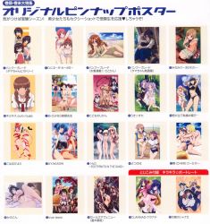 Rule 34 | 00s, 6+girls, aizawa masahiro, aizawa sumie, andou aiko, andou masahiro, animal ears, armor, asakura yume, ass, ayakashi, azuma satori, bamboo blade, bikini, botan (clannad), bra, breast hold, breasts, buruma, cat ears, cat tail, chart, chocolate, clannad, cleavage, covered erect nipples, da capo, da capo ii, dress, elliot chandler, feet, flat chest, fox ears, fox tail, fujibayashi kyou, fujii tomoyuki, fuura kafuka, girl&#039;s avenue, glasses, gothic lolita, gym uniform, h2o footprints in the sand, hara yumiko, highres, hiiragi kagami, hiiragi tsukasa, horiguchi yukiko, hosoda naoto, ikeda kazumi, isurugi noe, japanese clothes, kagami kuro, kagura hinata, kanokon, kawada tsuyoshi, kawazoe tamaki, kemonomimi mode, kimi ga aruji de shitsuji ga ore de, kimi kiss, kimi kiss pure rouge, kitsu chiri, kobayashi takashi, kodomo no jikan, koharu biyori (mizuki takehito), kohinata hayami, kokonoe rin, konoe fumina, kuonji miyu, kuonji shinra, kuonji yume, large breasts, leg ribbon, lena sayers, lolita fashion, lucky star, magical girl, maid, medium breasts, megami magazine, minami-ke, minami-ke okawari, minami haruka, minamoto chizuru, mizusawa mao, morioka hideyuki, multiple girls, my-hime, my-otome, my-otome s.ifr, naked ribbon, natsuhara orie, nekomiya nono, no bra, non-web source, nude, official art, okada maiko, onsen, oonishi takako, otoha (h2o), pam werne asakura, panties, pantyhose, ribbon, sakai kyuuta, sayonara zetsubou sensei, scan, school swimsuit, school uniform, sekiguchi kanami, sekiutsu maria tarou, shakugan no shana, shakugan no shana ii, shana, shirakawa nanaka, siblings, sisters, sitting, small breasts, sumitomo minori, suzuki gou, sweat, swimsuit, sword, table of contents, tail, takami akio, tanaka seiki, thigh ribbon, thighhighs, thong, topless female, true tears, tsurugi hagane, twins, underboob, underwear, underwear only, undressing, usa mimi, valentine, watanabe atsuko, weapon, yakushiji hime, yanagi shinsuke, yoake eimu, yoshida kazumi, yotsunoha, yuasa hiromi, yui (koharu biyori), yuri, yuzuki iori