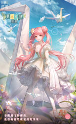 1girl artist_request bare_shoulders blue_sky brown_eyes character_name chinese_text cloud copyright_name day detached_sleeves double_bun dress earrings eyelashes flower full_body gloves grass hair_bun hair_flower hair_ornament jewelry lace lace-trimmed_dress lace_trim light_particles lightfold_dreams_(shining_nikki) logo long_hair long_sidelocks medium_dress nikki_(nikki) nikki_(series) offering_hand official_art open_mouth orange_flower origami outdoors outstretched_hand oversized_object paper_crane pink_flower pink_hair pleated_dress puffy_short_sleeves puffy_sleeves shining_nikki shoes short_sleeves sidelocks sky smile solo standing strapless strapless_dress teeth thighhighs third-party_source translation_request upper_teeth_only very_long_hair white_dress white_flower white_gloves white_sleeves white_thighhighs yellow_flower yellow_shoes