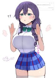 Rule 34 | 1girl, ?, ??, against glass, artist name, blue skirt, bow, bowtie, braid, breast press, breasts, breasts on glass, collared shirt, commentary, crown braid, curious, diagonal-striped bow, diagonal-striped bowtie, diagonal-striped clothes, dress shirt, fourth wall, green bow, green bowtie, green eyes, hair between eyes, hand on glass, highres, kooei, large breasts, long hair, love live!, love live! school idol project, low-braided long hair, low-tied long hair, microskirt, odaibako, otonokizaka school uniform, plaid clothes, plaid skirt, pleated skirt, purple hair, request inset, school uniform, shirt, signature, skirt, solo, striped clothes, summer uniform, thighhighs, tojo nozomi, translation request, white shirt, white thighhighs, zettai ryouiki