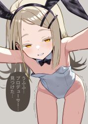1girl absurdres animal_ear_hairband animal_ears black_bow black_bowtie blonde_hair bow bowtie breasts commentary_request cowboy_shot detached_collar fake_animal_ears forehead gakuen_idolmaster grey_background hairband highleg highleg_leotard highres idolmaster leaning_forward leotard long_hair looking_at_viewer orange_eyes parted_bangs playboy_bunny rabbit_ears shinosawa_hiro simple_background small_breasts solo strapless strapless_leotard translation_request trembling umeyanenne white_leotard