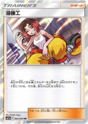 1girl ariga_hitoshi artist_name breasts brown_hair can cleavage copyright_name copyright_notice hard_hat helmet holding holding_can multicolored_hair nintendo official_art one_eye_closed pokemon pokemon_card pokemon_tcg red_eyes red_footwear red_hair shirt sleeveless sleeveless_shirt smile tank_top teeth trading_card two-tone_hair unworn_headwear welder_(pokemon) white_shirt