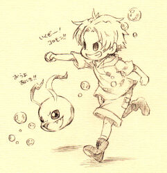 Rule 34 | daimon masaru (digimon savers), digimon, digimon savers, koromon