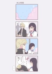 ... 1boy 1girl asami_yutori bandaid bandaid_on_cheek bandaid_on_face black_hair black_jacket blonde_hair blue_eyes blue_sailor_collar blue_sky cherry_blossoms classroom cloud_strife cloud_strife_(midgard_seventh_high_school) collared_shirt commentary_request desk earrings elbow_gloves final_fantasy final_fantasy_vii final_fantasy_vii_ever_crisis gakuran gloves hair_ornament hairclip indoors jacket jewelry long_hair long_sleeves looking_at_another motion_lines neckerchief official_alternate_costume open_clothes open_jacket puff_of_air red_eyes red_neckerchief sailor_collar school_desk school_uniform serafuku shirt sitting sky spiked_hair sweatdrop three_quarter_view tifa_lockhart tifa_lockhart_(midgard_seventh_high_school) upper_body white_serafuku white_shirt window