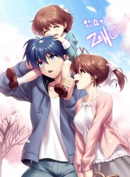 Rule 34 | 1boy, 2girls, absurdres, antenna hair, blue eyes, blue hair, brown eyes, brown hair, cherry blossoms, clannad, closed eyes, couple, family, furukawa nagisa, hair ornament, highres, husband and wife, long sleeves, multiple girls, okazaki tomoya, okazaki ushio, open mouth, parent and child, ponytail, ribbon, short hair, smile, spring (season), zen (kamuro)