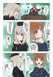 Rule 34 | 10s, binoculars, black jacket, blush, brown eyes, brown hair, comic, garrison cap, girls und panzer, hat, itsumi erika, jacket, kuromorimine military uniform, long hair, long sleeves, military, military uniform, military vehicle, motor vehicle, multiple girls, nishizumi miho, ooarai military uniform, panzer iv, red shirt, shirt, short hair, tank, throat microphone, translation request, wata do chinkuru