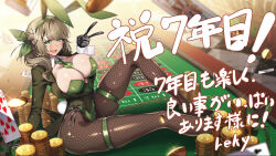 1girl animal_ear_hairband animal_ears black_gloves breasts chain cleavage cluseller coin collar covered_navel fake_animal_ears fishnet_pantyhose fishnets gleam gloves gold_coin green_eyes green_leotard green_necktie green_ribbon green_shoes hair_ribbon hairband high_heels highres hinamizawa_kurumi large_breasts leotard mole mole_under_mouth necktie on_table open_mouth pantyhose playboy_bunny pygmalion._(group) rabbit_ear_hairband rabbit_ears rabbit_tail ribbon shadow shoes short_necktie smile solo table tail ten_of_hearts thigh_strap v white_collar white_wrist_cuffs wrist_cuffs