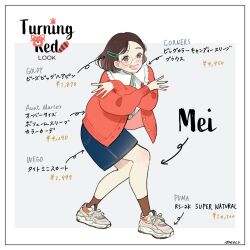 Rule 34 | 1girl, animification, black hair, braces, brown eyes, brown hair, character name, commentary, copyright name, earrings, glasses, happy, jewelry, looking at viewer, meecosme, meilin lee, open mouth, shirt, short hair, smile, solo, symbol-only commentary, translation request, turning red